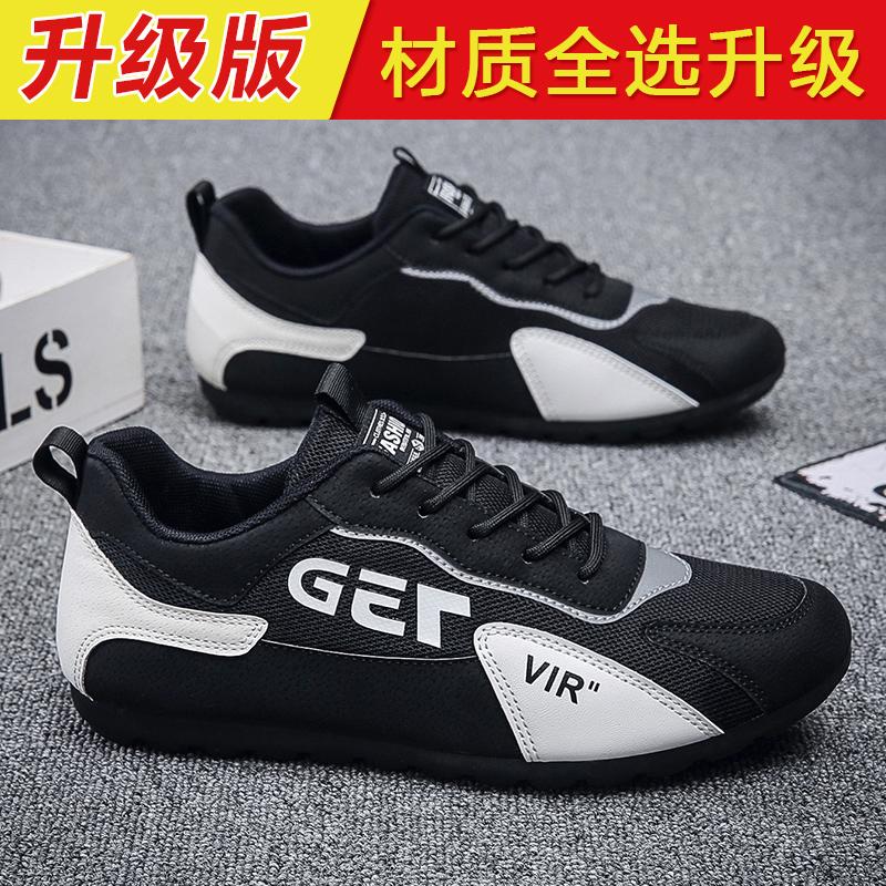 Autumn and Summer Breathable Riding Training Fitness Mesh Leisure Sports Shock Absorption Running Forrest Gump Tide Shoes