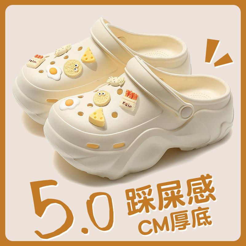 Hole Shoes New Puff Clouds Non-slip Arch Support Not Tired Feet Thick-soled Slippers