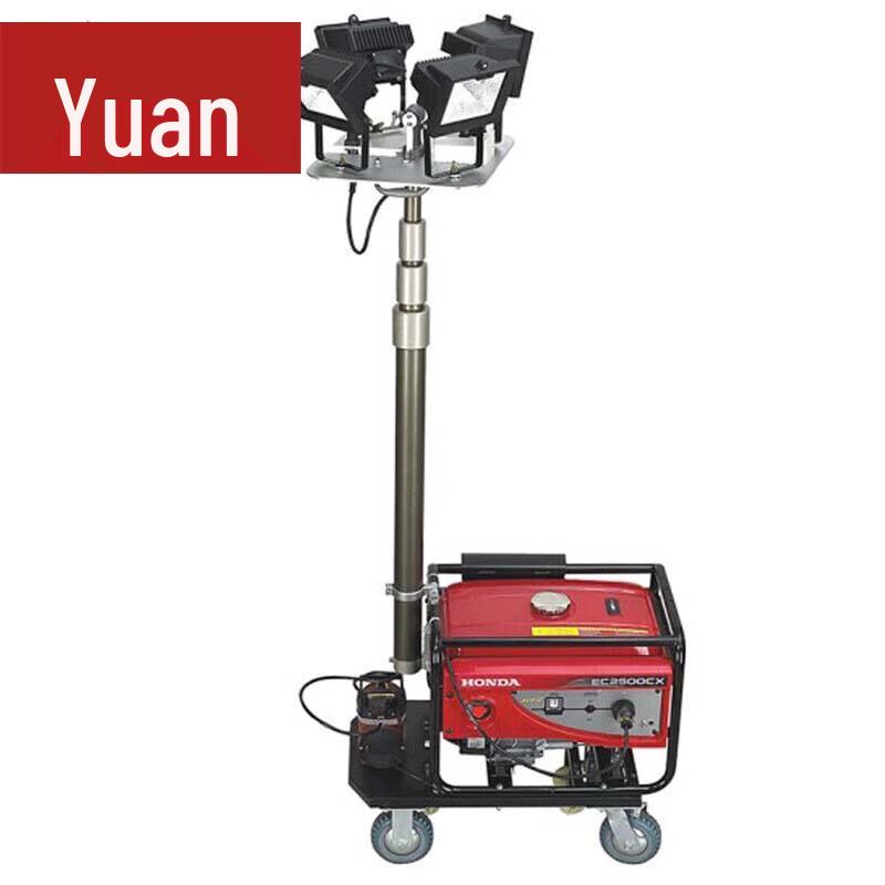 

Yuanzu GAD506F Automatic Lifting Work Light