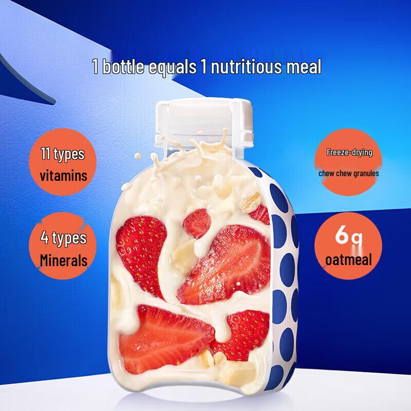 WONDERLAB Nutritional Meal Replacement Shake