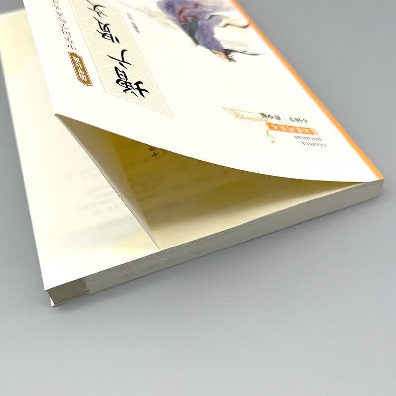 Chinese Classics Youth Edition for Students