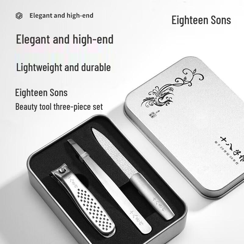 

Набор инструментов для красоты Shibazizu Linglongyue