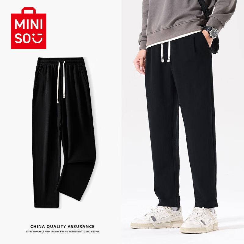 

Мужские вафельные повседневные брюки прямого кроя MINISO 3XL