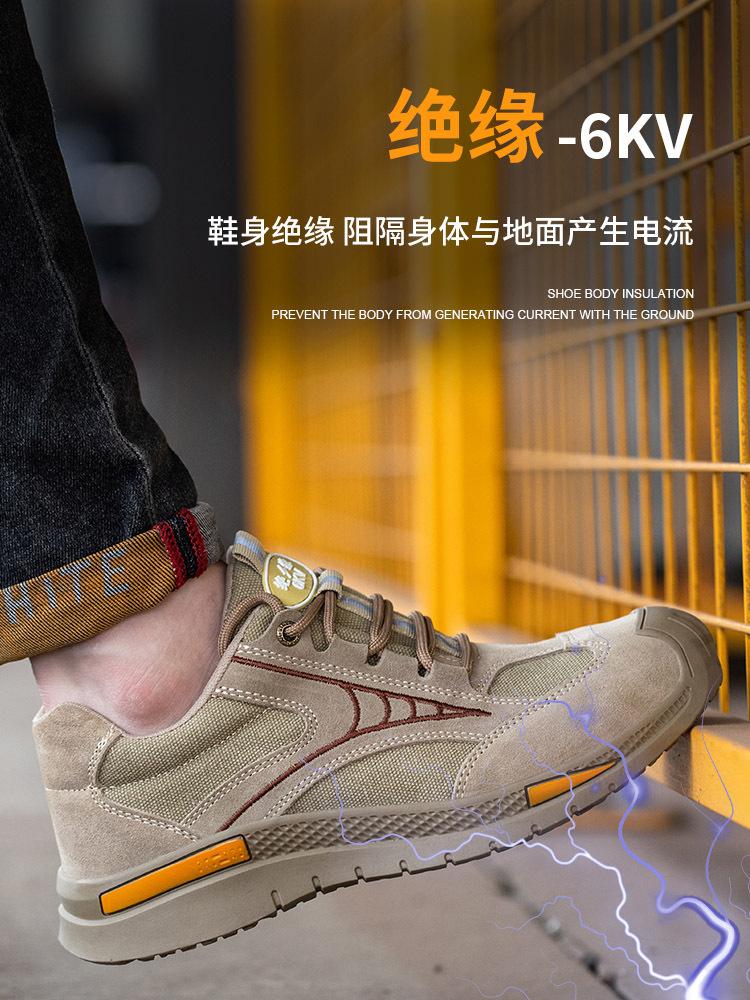 

Labor protection shoes male anti - hit puncture anti - slip soft sole welder insulation site work shoes safety shoes H561 36 верблюд
