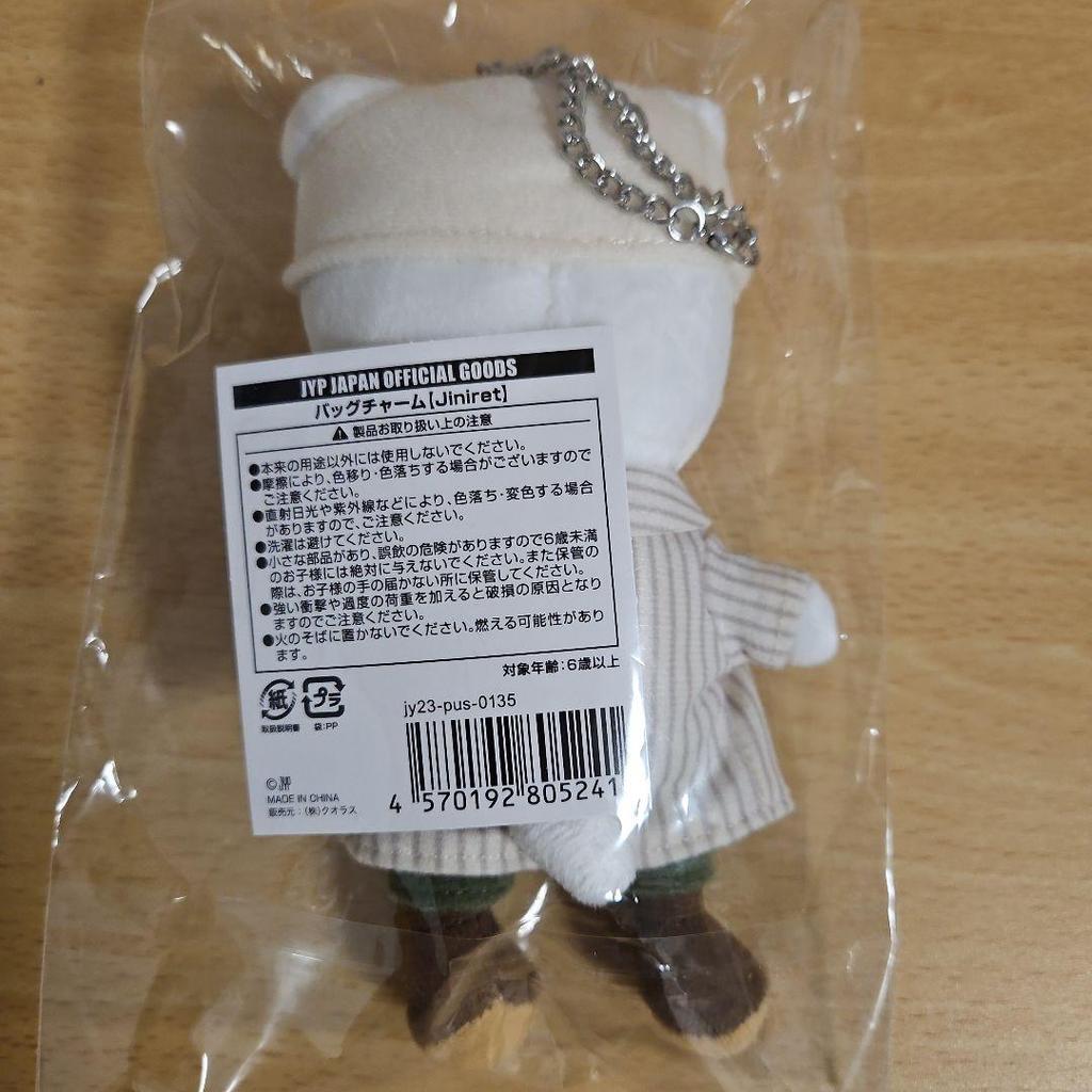 [USED] STRAY KIDS Genielet Key Ring Mini Fan (Double-Sided)