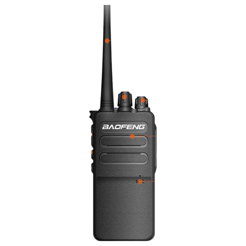 

BAOFENG BF-898 Professional High-Power Walkie Talkie (CN version)