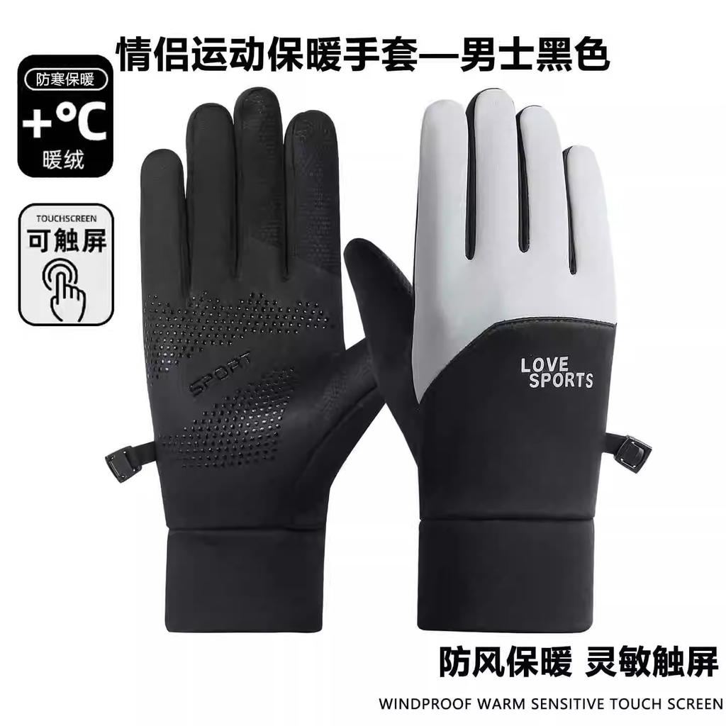 Autumn and Winter Warm Gloves Men and Women Couples Cycling Sports Ski Gloves Women Cycling Touch Screen Non-slip, Windproof and Waterproof