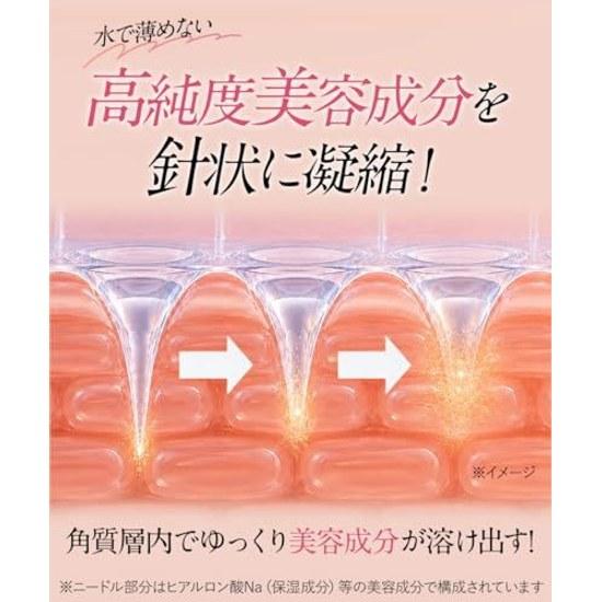 Worlds Number One Sales Eye Area/Under Hyaluronic Acid Patch Kitanokaitakukobo Hiarodeep