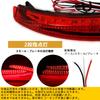 Universal LED Reflector Lamps for Nissan Serena C26 and Elgrand E52 Rear Bumper Lights and Left H&b (Right Set)
