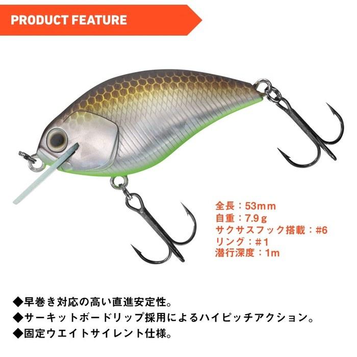 Daiwa Lure 25 Steez Square 100 Spark Orange