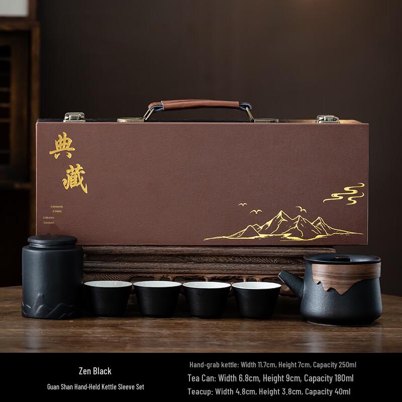 Portable Ceramic Travel Tea Set Gift Box