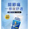 BHK's - Glucosamine With MSM Cream EX