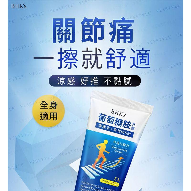 BHK's - Glucosamine With MSM Cream EX