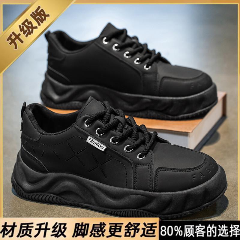 2025 new men's shoes breathable and versatile popular sports leather surface casual thick sole heightening non-slip moisture shoes men