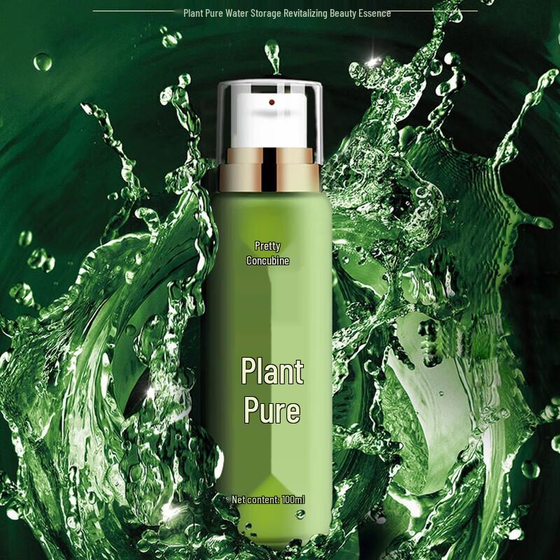 

Liangfei Plant Pure Revitalizing Beauty Serum 100ml
