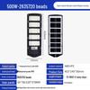 Liangtu 500W High Brightness Solar Outdoor LED Street Light