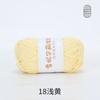 Bamboo Fiber Multi-Strand Cotton Thread 100G Wool Scarf Hat Hand-Woven Diy Crochet Material Package