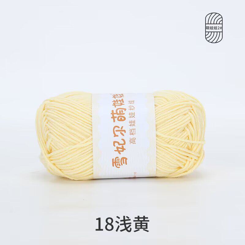 Bamboo Fiber Multi-Strand Cotton Thread 100G Wool Scarf Hat Hand-Woven Diy Crochet Material Package