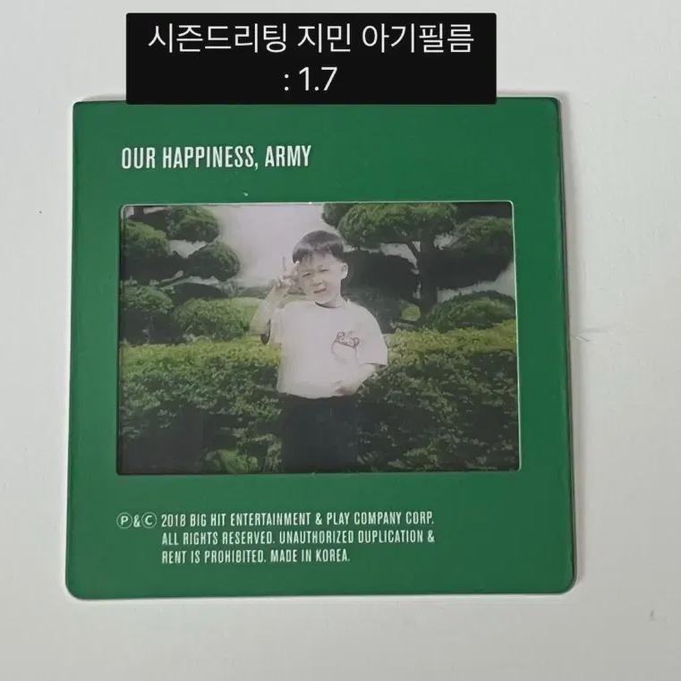 

BTS С Рождеством, фотопленка с Чимином