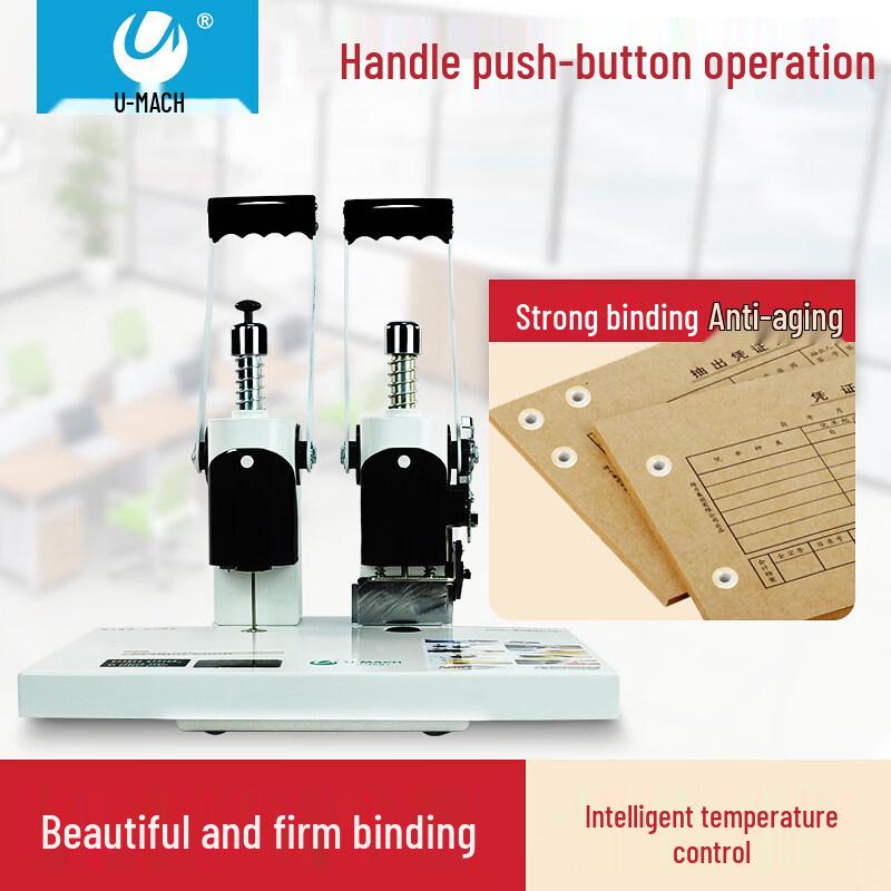 Youmas U-40S Financial Binding Machine CN plug (adapter included)