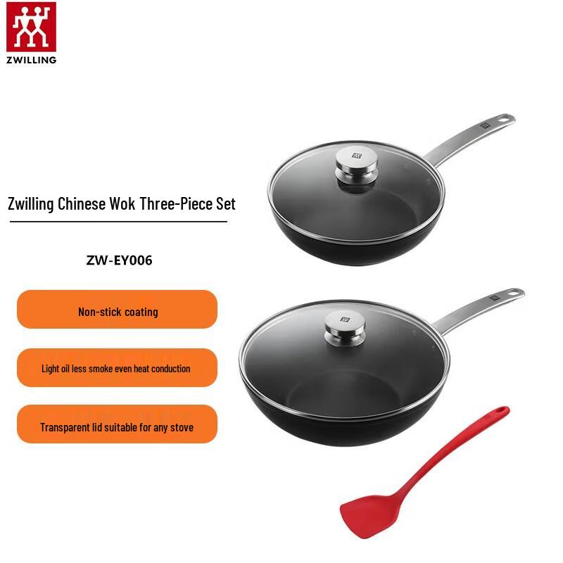 ZWILLING Набор из 3 предметов: Сковорода для китайской жарки Enjoy
