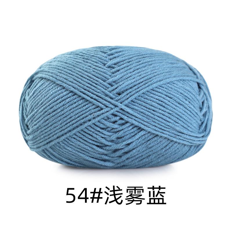 5 Strands Combed Cotton Milk Cotton Wool Ball Handwoven Diy Doll Crochet Baby Scarf Hat