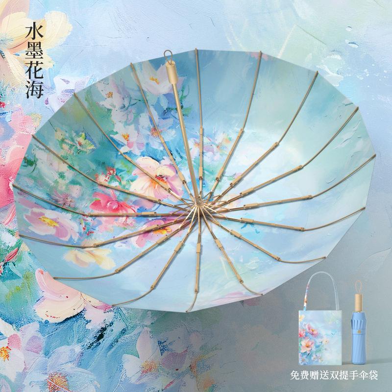Floral 32-Bone Folding Women's Umbrella with Sun & Rain Protection