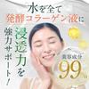 VIOTERAS Clear Skincare Vitamin C Coenzyme Coenzyme C+ Serum, 20ml, Serum, Derivative, Q10,