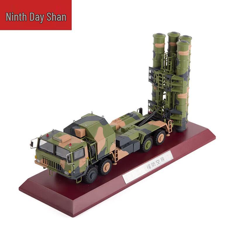 Hongqi-9 Air Defense Missile Vehicle Model