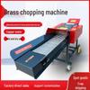 Horizontal Chaff Cutter & Silk Kneader: Straw Crusher & Cutting Machine for Livestock Feed