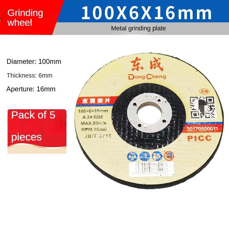 

Dongcheng Отрезной диск 100 Нержавеющая сталь Резка Металл Ручной Шлифовальный круг Шлифовальный станок Шлифовальный круг 350/400 Металлический диск 100X6X16mm（5pcs）