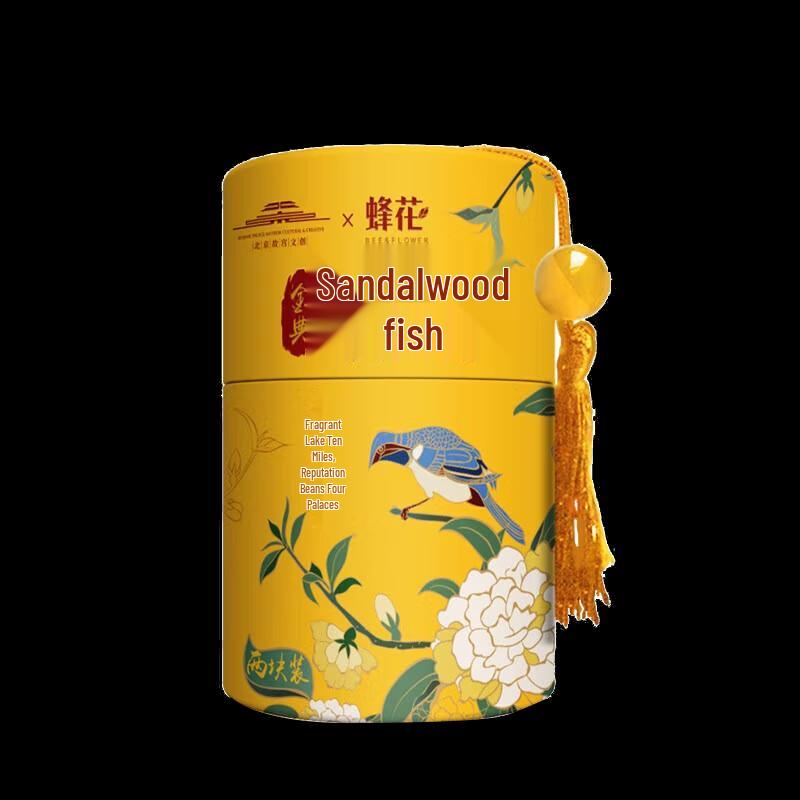 Fenghua Classic Sandalwood Soap