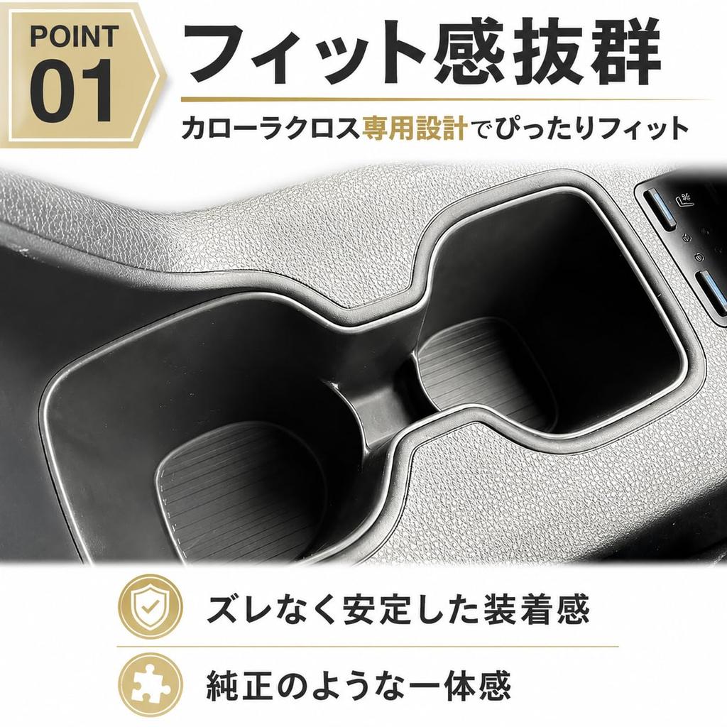 JYFACTORY Aftermarket Part for Toyota Corolla Cross 10 Drink Holder Cup Cover Rubber Mat Interior Custom Parts Accessories Storage TCC120 Series - &