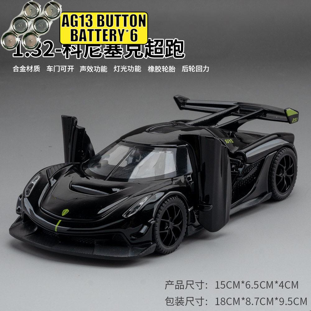 1:32 Knsg Jesko Schwedisches Handgefertigtes Flaggschiff Hypercar Legierung Metall Druckguss Modellauto Schreibtisch Display Sammlerstück Ornament Geschenke