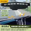 Kasinfly Dashboard Mat for Every Every Sun Scratch Comfortable To the Black Van, Wagon, DA17V, DA17W, Anti-Reflective, Non-Slip, Protection,