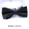 Men'S Double Synchronized Fabric Bow Tie Groom Best Man Banquet Wedding British Korean Edition Tide Bow Women