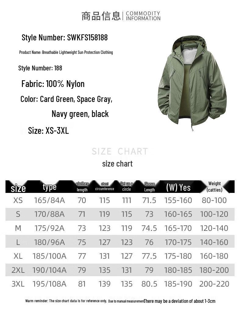ROMON Men's Hooded Sun Protection Jacket