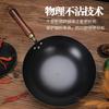 Hand Forged Carbon Steel Wok With Rounded Bottom Non-Coated Pre-Seasoned Gas Stove Cooking