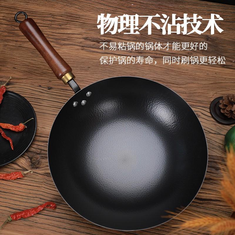 Hand Forged Carbon Steel Wok With Rounded Bottom Non-Coated Pre-Seasoned Gas Stove Cooking