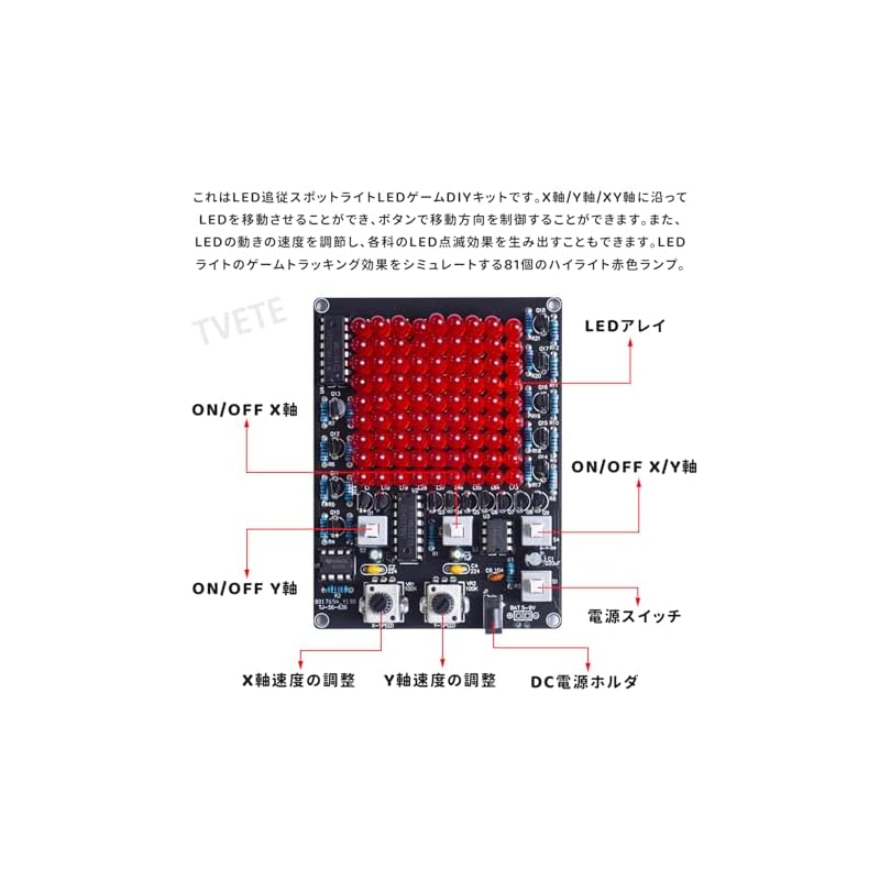 TVETE Soldering Practice Kit, LED Follow Spot Kit, Electronics Kit for Training, Hands-on Training, DIY Skill Practice for Electronics Enthusiasts,