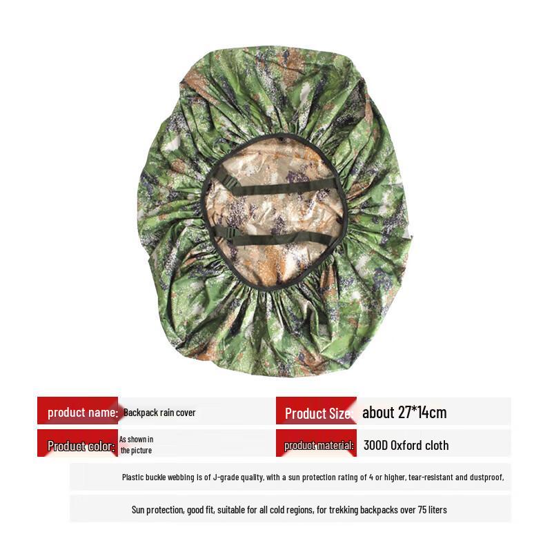 CTDX Camouflage Backpack Rain Cover