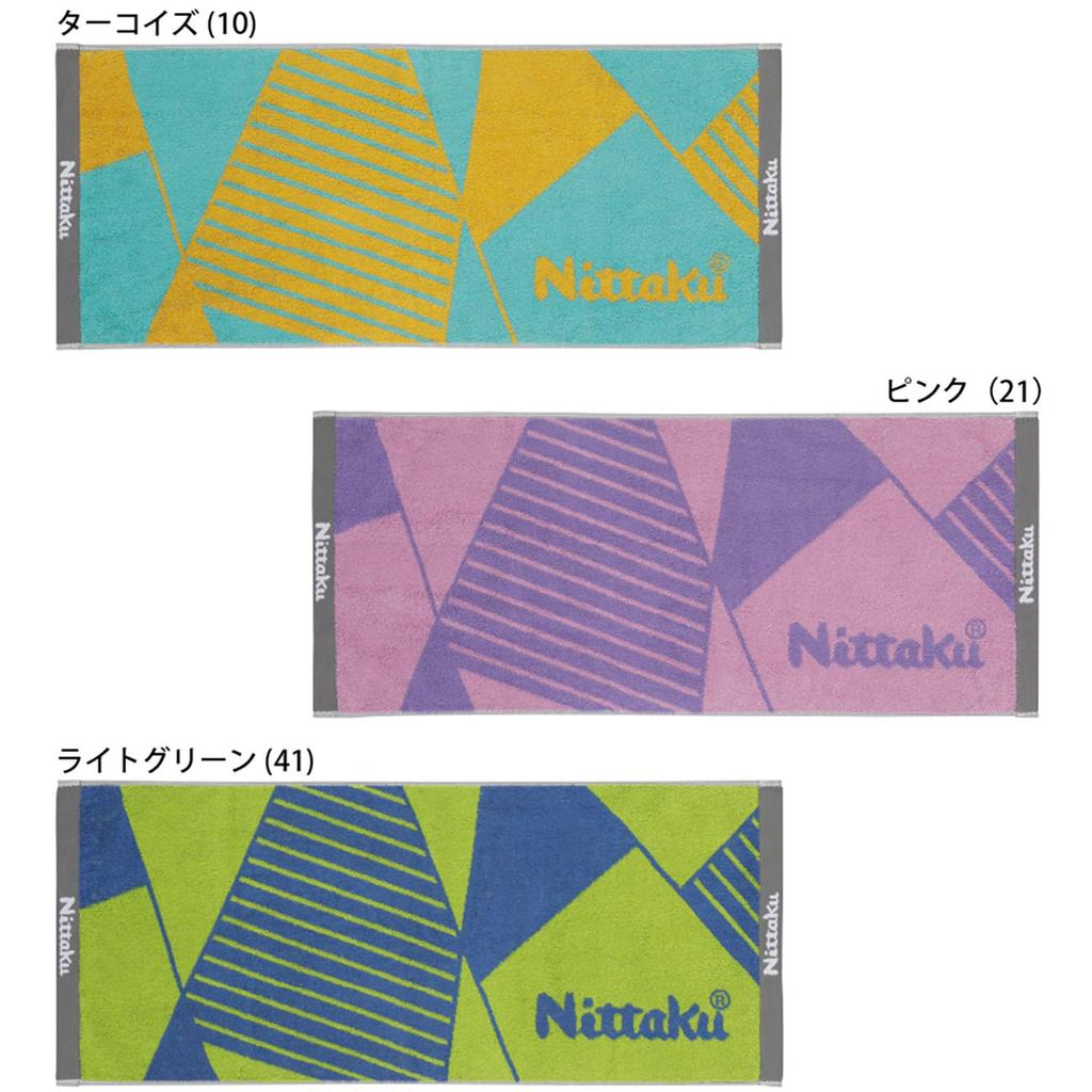 Nittaku Table Tennis Towel, Polygon Mid Towel, Turquoise, NL-9289