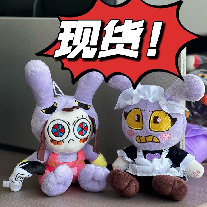 Amazing Digital Circus Plush Toy Jax Caine Doll Purple Rabbit, Soft and Adorable Stuffed Animal, Birthday Gift Surprise Plush