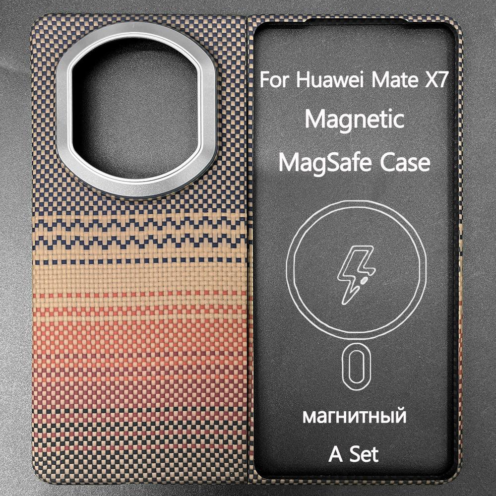 Magnetic Case for Huawei Mate X7 Aramid Carbon Fiber Cover For MagSafe Ultra Thin Lightweight Armor Protective Cover