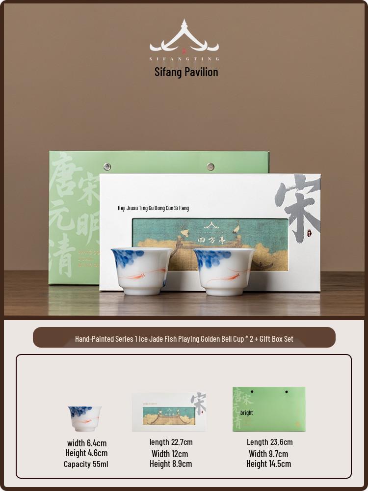 Jade Porcelain Gongfu Tea Cup Set - Thin-Walled Master Cup with Gift Box