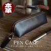 Genuine Leather Cowhide Pen Case Pencil Box Men Women Large Capacity Pouch Stationery Holder Convenient Fountain Business Slim Simple High School