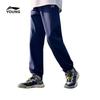 Li-Ning Kids' Cuffed Athletic Sweatpants