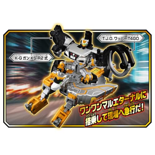 Takara Tomy Tomica Job Labor TJBDX Gigant Police Braver Eternal DX Set Miniature Car Toy (Ages 3 and Up)