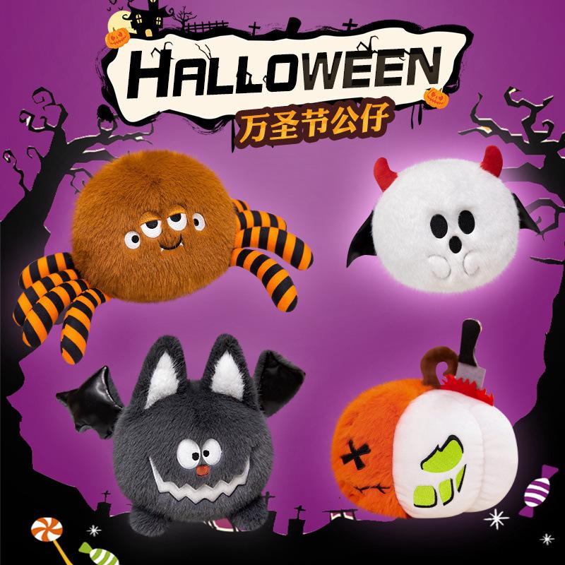 Cross-border New Spooky Halloween Pumpkin Bat Plush Dolls Ghost Spider Designs Super Soft Plush PP Cotton 11-30cm Height