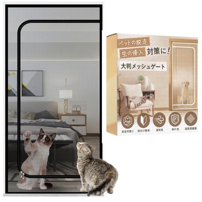 Ideamall Cat Door, Dog Door, Screen Door, Gate, Fence, Pet Gate, Mesh, Stick-On Type, No Drilling Required, 85*210cm (Black, C-Shaped)